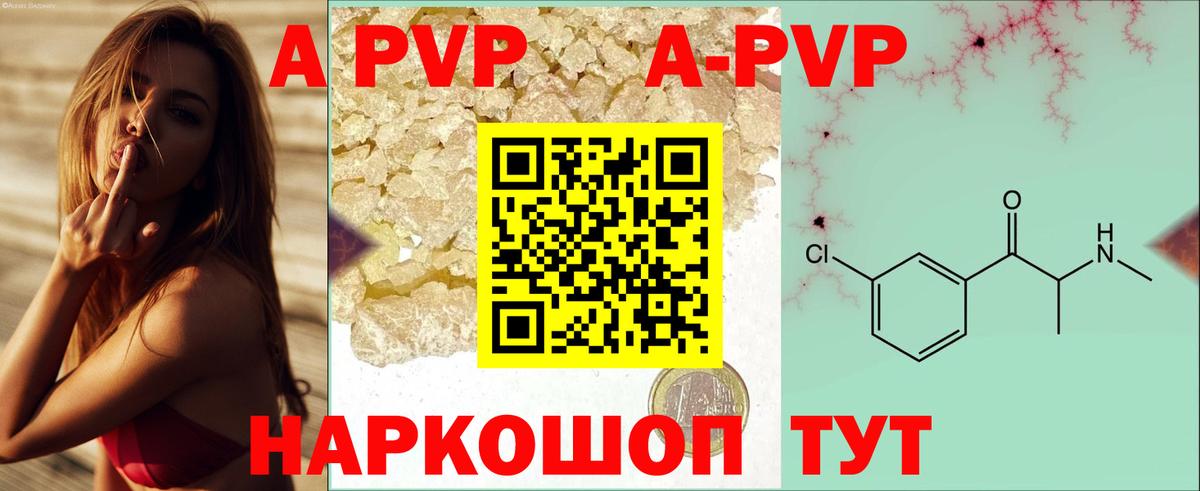 Можга  Alfa_PVP крисы CK  APVP Соль  продажа наркотиков  Alfa_PVP СК  Вход с VPN 