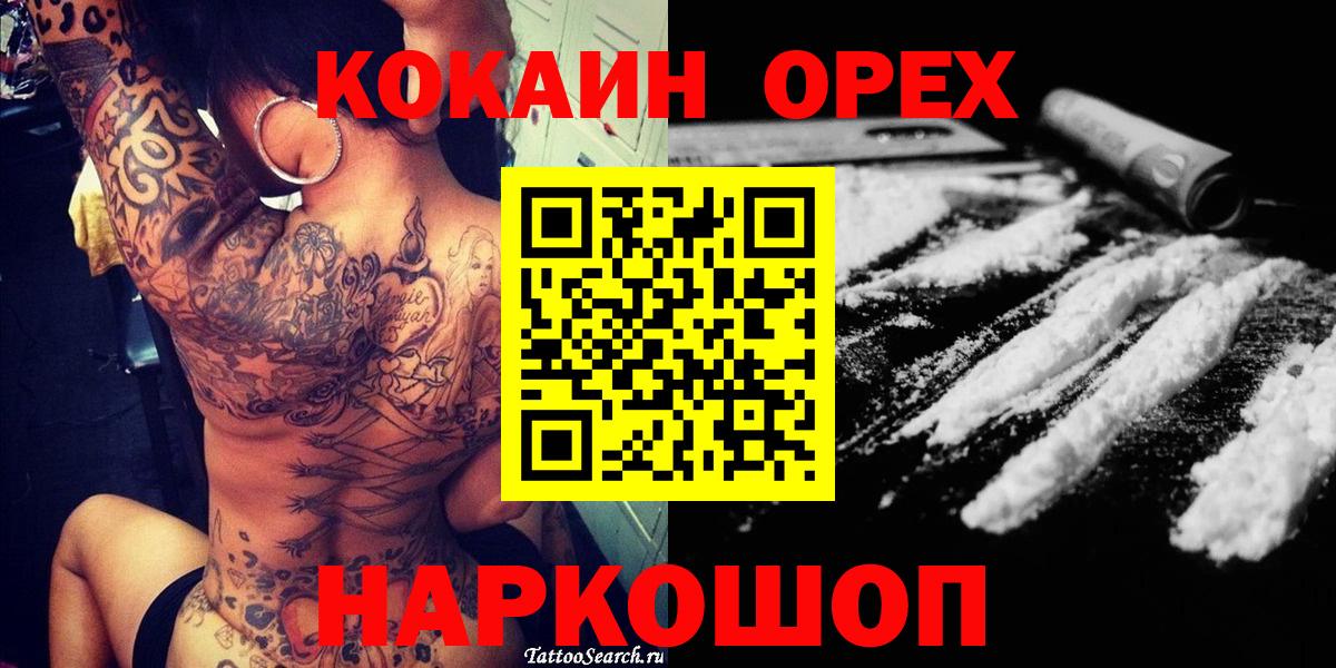 Cocaine VHQ Можга