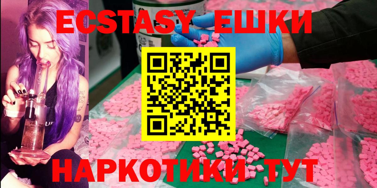 Кокаин  Вход с VPN  Сколько стоит  Мефедрон кристаллы  ЭКСТАЗИ  Можга  Гашиш  МАРИХУАНА 