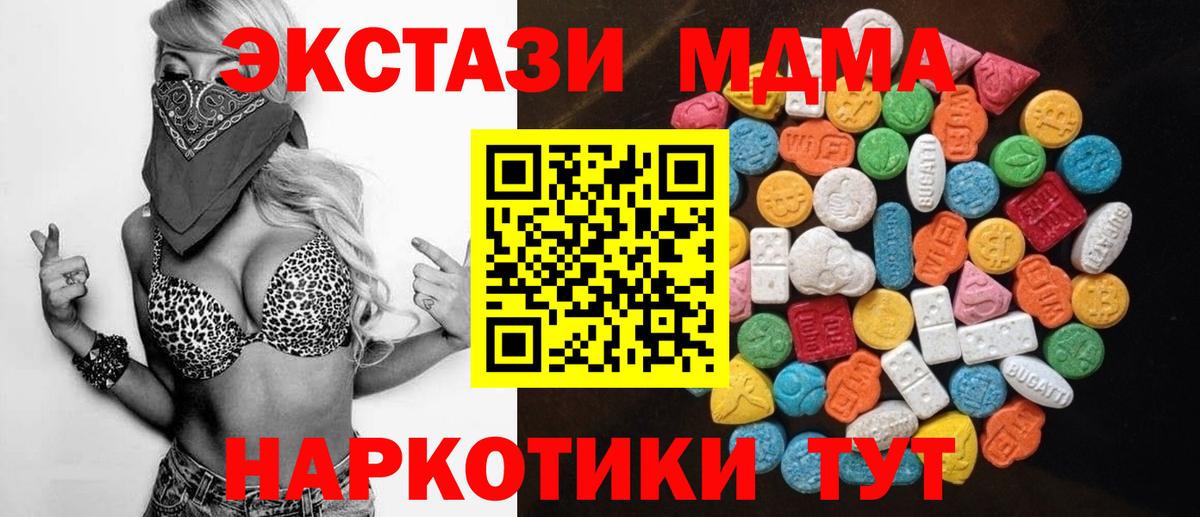 Ecstasy Philipp Plein Можга