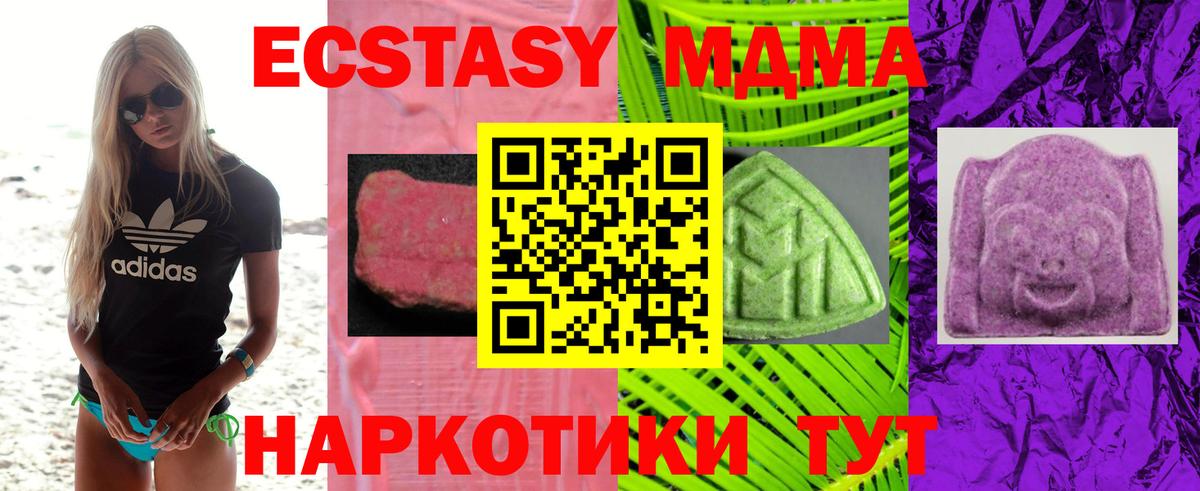 ЭКСТАЗИ louis Vuitton  купить   ЭКСТАЗИ 300 mg  ЭКСТАЗИ  Можга  Вход с VPN 