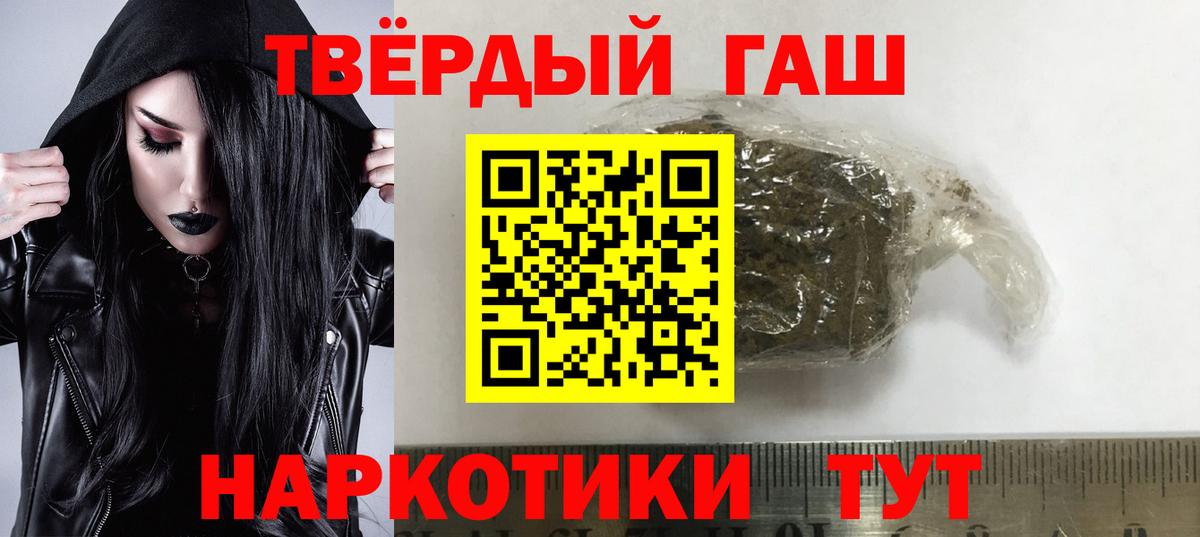 ГАШИШ AMNESIA HAZE Можга