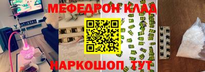 дживик Донецк