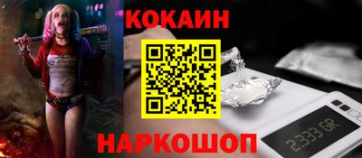 дживик Донецк