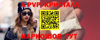 дживик Донецк