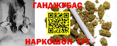 дживик Донецк