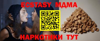 МДМА Донской