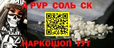 дживик Донецк