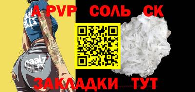 дживик Донецк