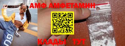 дживик Донецк