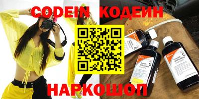 дживик Донецк