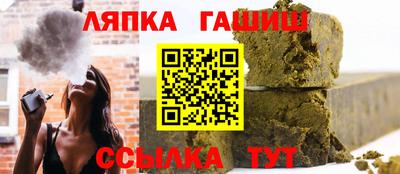 дживик Донецк