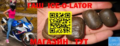 дживик Донецк