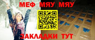 а пвп мука Дубна