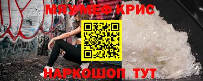 дживик Донецк