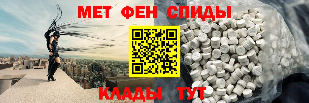 Можга  Метамфетамин пудра  Метамфетамин  Вход с VPN  Метамфетамин пудра 