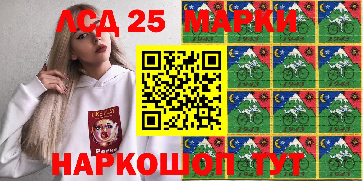 Марки N-bome 1500мкг Можга