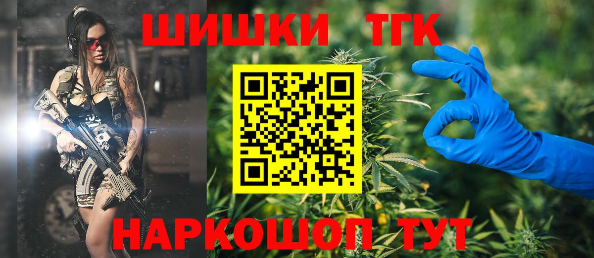 Можга  МАРИХУАНА марихуана  Бошки марихуана AK-47  МАРИХУАНА THC 21%  Вход с VPN 