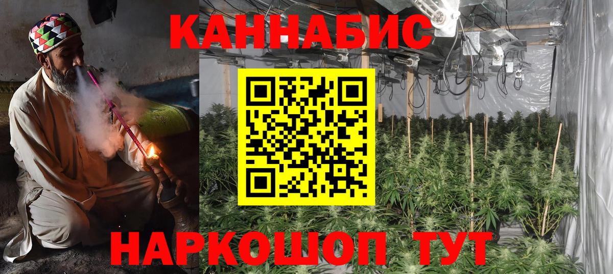 Бошки марихуана тримм Можга